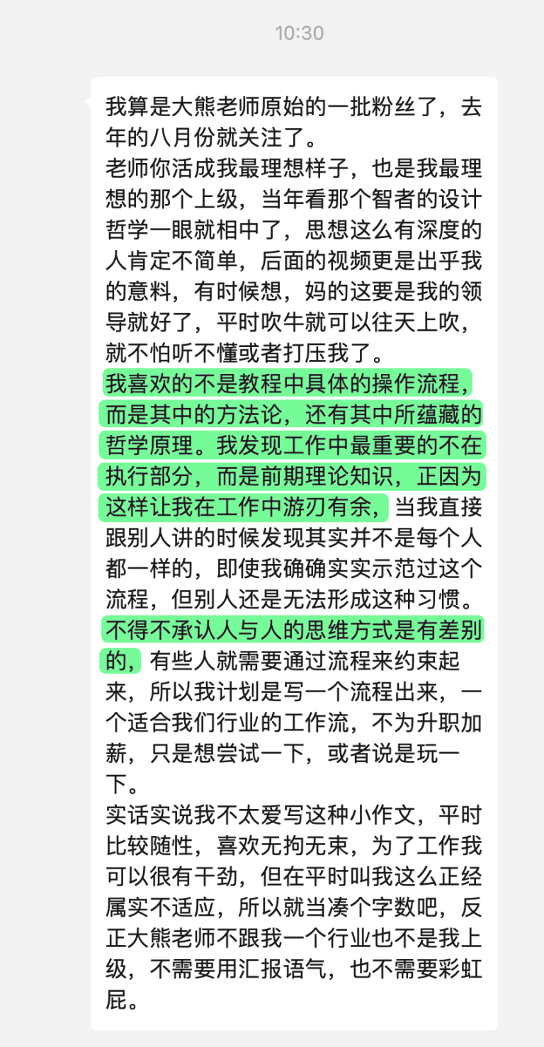 匿名会员评价截图 3