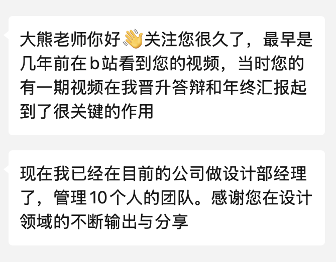 匿名会员评价截图 1