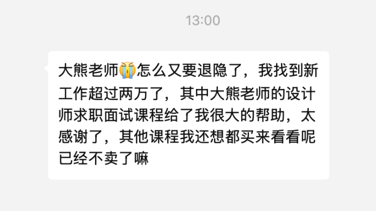 课程学员评价 1