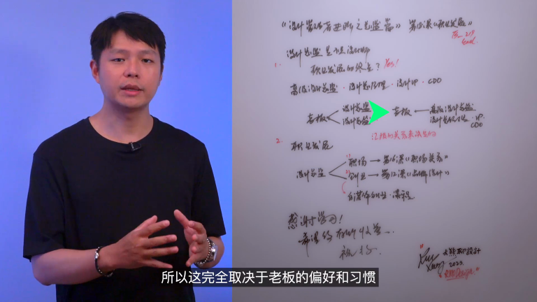 课程截图：职业发展
