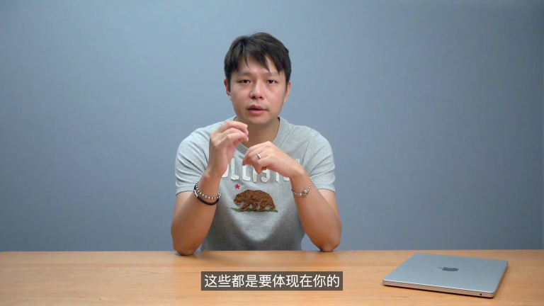 课程截图：如何避免面试题环节