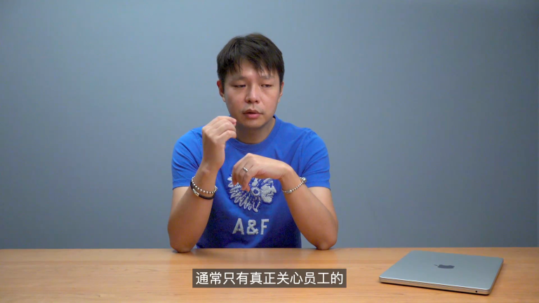 课程截图：从14个维度思考如何选择公司