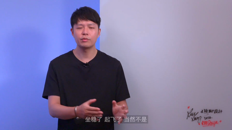 课程截图：成为设计组长