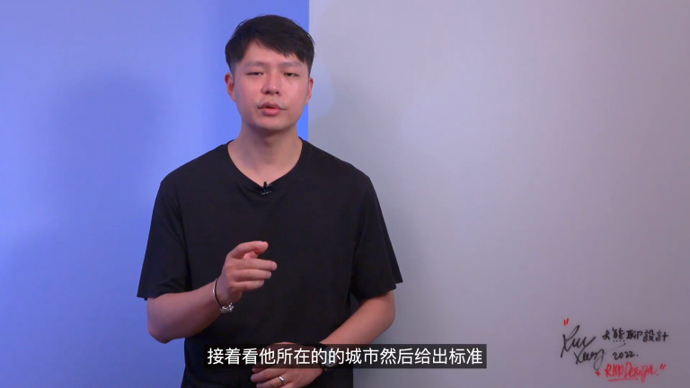 课程截图：谈薪